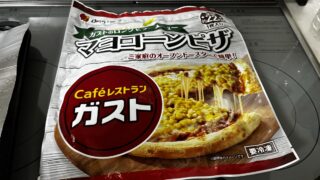 ガストのマヨコーンピザ