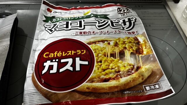 ガストのマヨコーンピザ