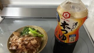 きしめんと小松菜