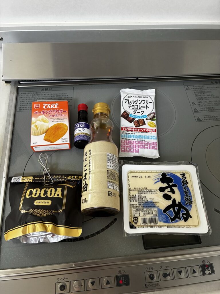 豆腐ガトーショコラ材料