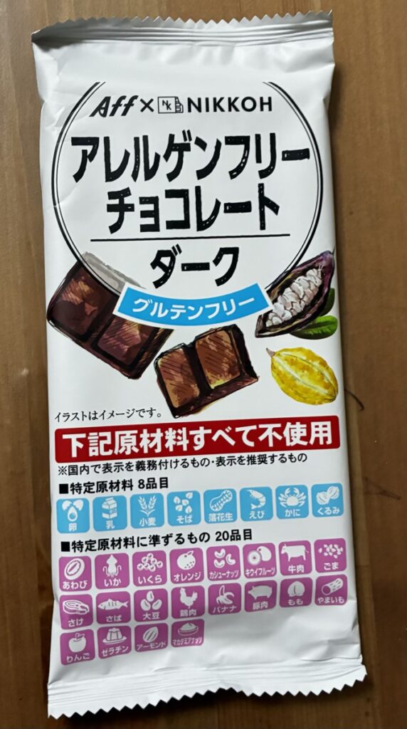 ニッコーアレルゲンフリーチョコのパッケージ