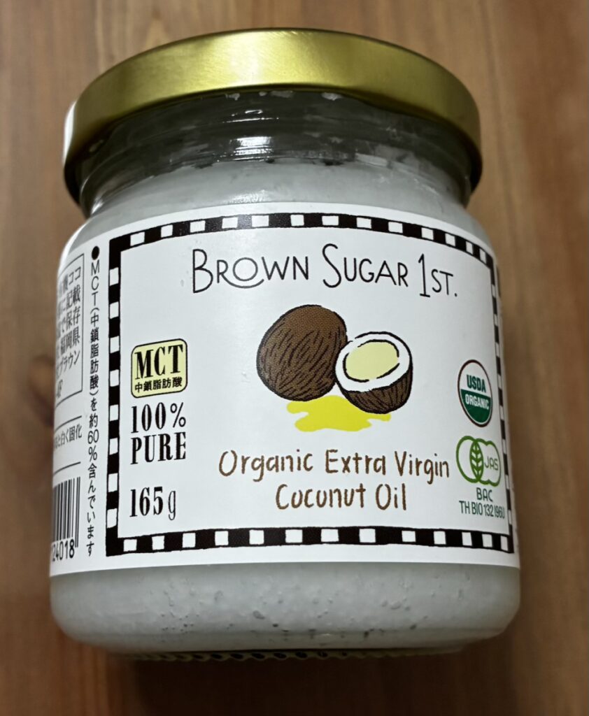 ココナッツオイルの瓶