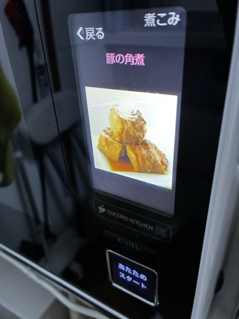 表示