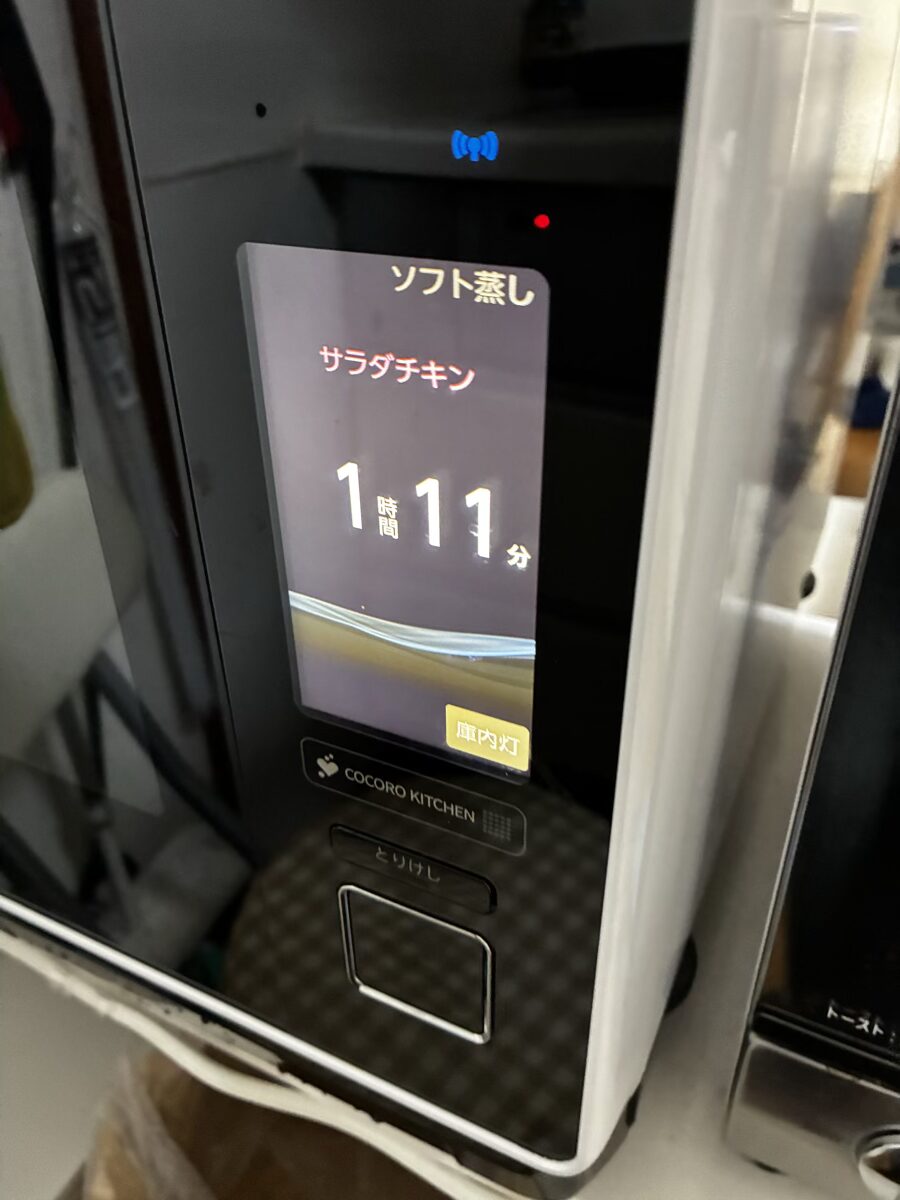 調理中のヘルシオ画面：残り1時間11分