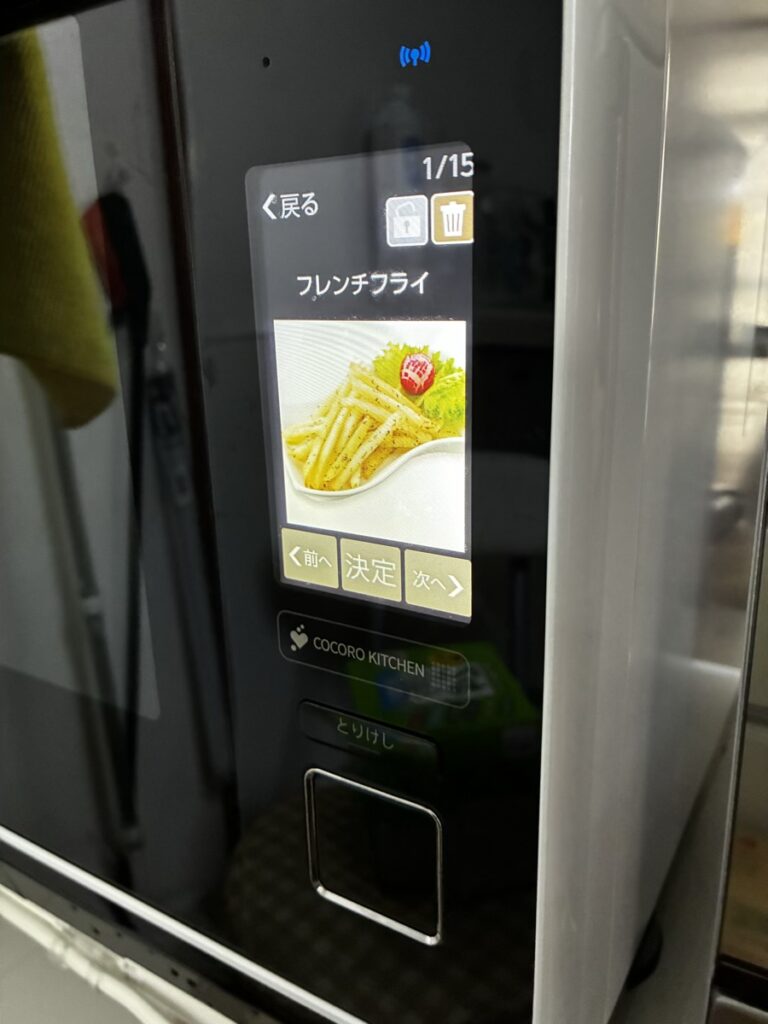 ヘルシオ画面