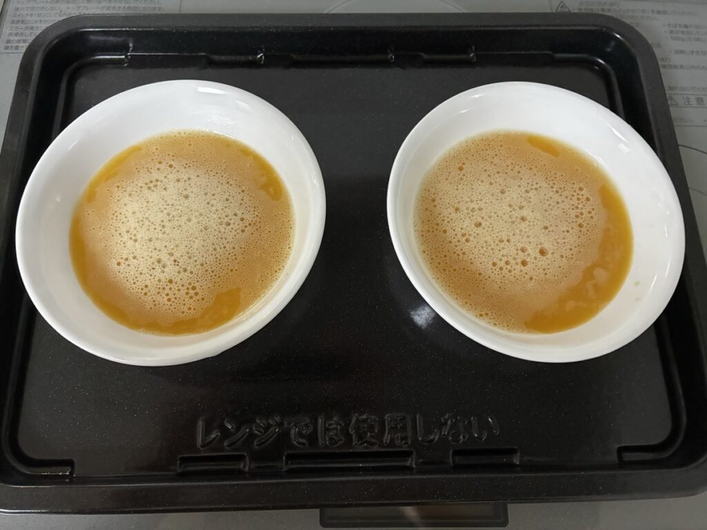加熱前の様子