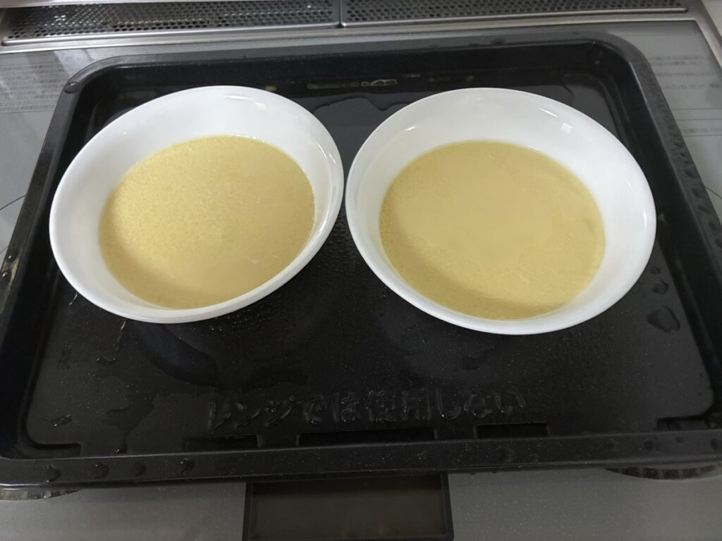 加熱後の様子