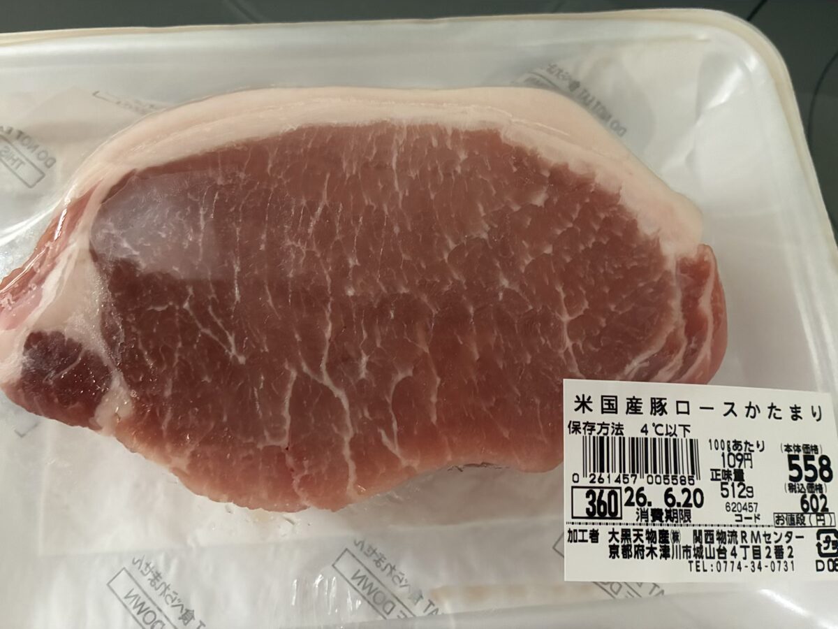米国産豚ロースかたまり512g