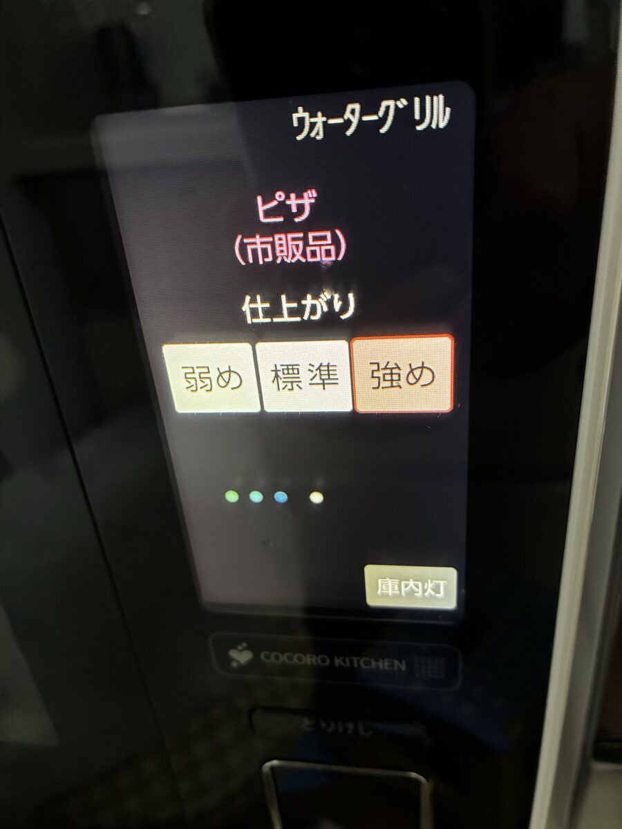 仕上がり設定。強めを選択した状態。