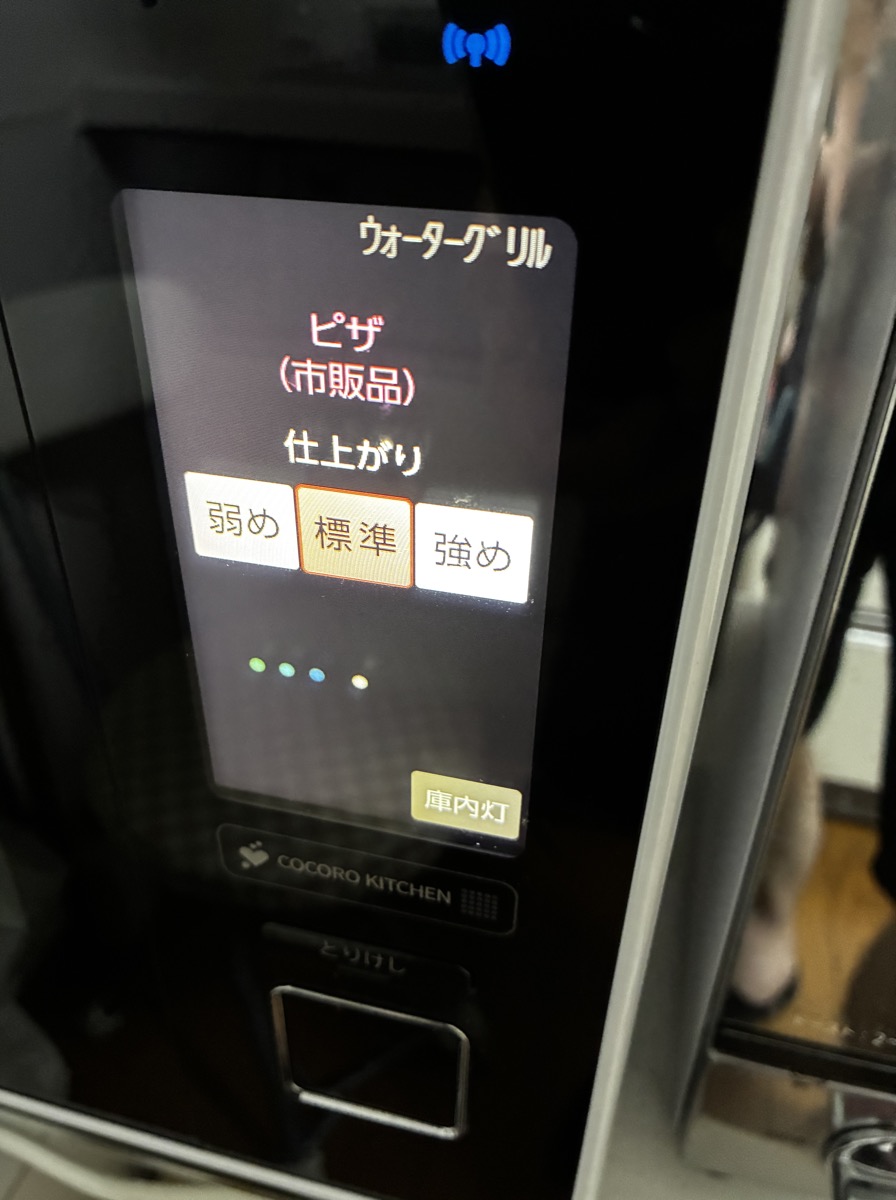 仕上がり標準を選択している操作画面