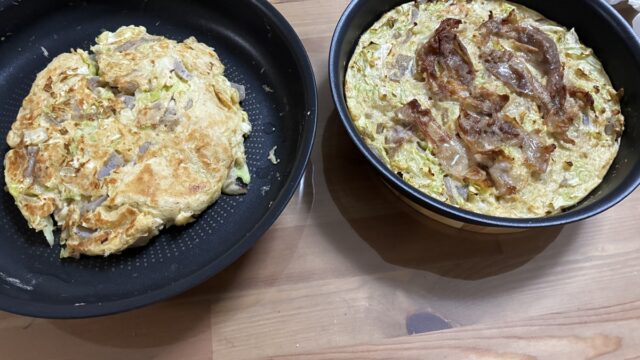 ヘルシオとフライパンで焼いたお好み焼きの比較写真