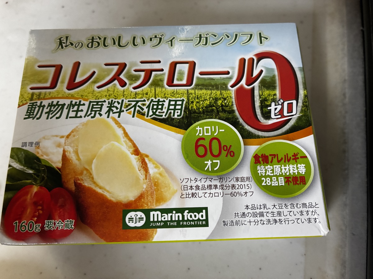 乳成分不使用のヴィーガンマーガリン、マリンフード私のおいしいヴィーガンソフト